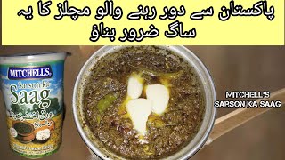 Mitchell's Sarson Ka Saag recipe|| Delicious Taste Of Mitchell's Sarson Ka Saag