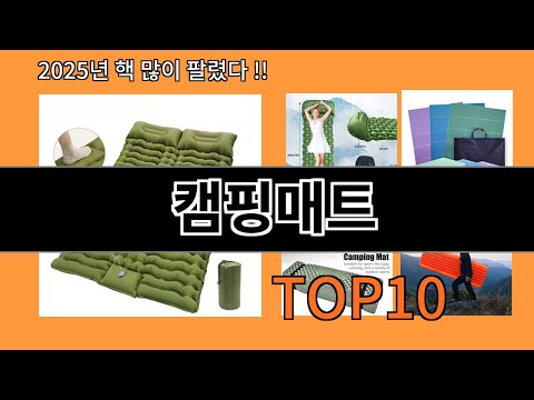 캠핑매트 나만 알기 아까운 알리익스프레스 신박한 아이템 BEST 10