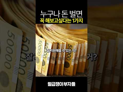 3040 부모라면 100% 공감 가능