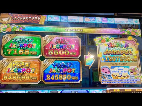 【カラコロッタ5】コンプリートJPC！〜9回目の挑戦〜