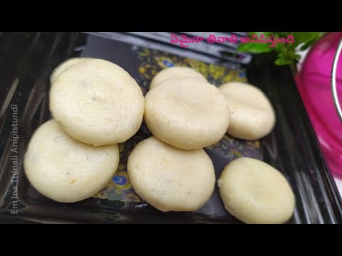 5ని||ల్లో పాలకోవా చేయండి😋Instant Palakova Recipe👌Doodh Peda By ఏమైనా తినాలి అనిపిస్తుంది ఛానల్