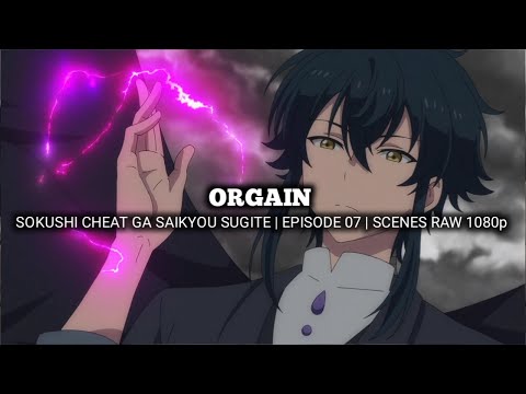 ORGAIN SCENES | SOKUSHI CHEAT GA SAIKYOU SUGITE | Episode 07 | Scenes RAW 1080p