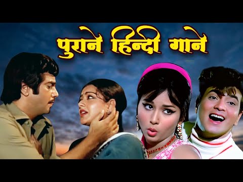 70s Song | 80s Song | Old Song Jukebox | Hindi Song | Purane Gaane | Lata Mangeshkar, Kishore Kumar