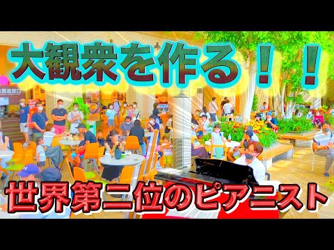 【ストリートピアノ】ハプニングの連続？！グランドピアノストピ淡路【海外在住ピアニスト】