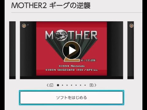 [遊戲實況] 《MOTHER2》/《地球冒險2》開場 SFC懷舊遊戲 #mother2 #superfamicom #nso