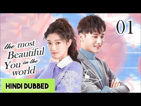 The Most Beautiful You in the World Episode 1 in Hindi Dubbed II Chinese Drama in Hindi Dubbed