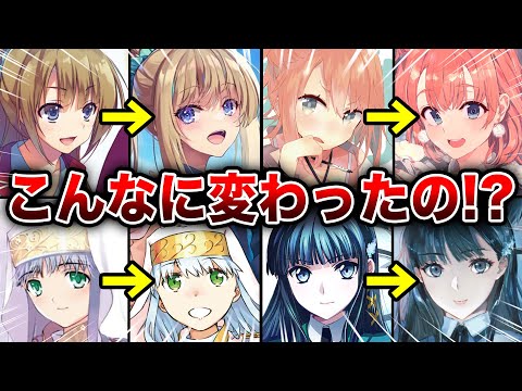 【超進化!!】絵柄が変わって驚いたイラストレーター10選‼神絵師たちの進化が凄すぎる！【ラノベ】【よう実／SAO／禁書】