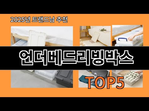 언더베드리빙박스 알리익스프레스에서 꼭 사야 할 아이템 BEST 10