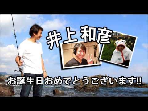 Inoue Kazuhiko (井上和彦) - My love