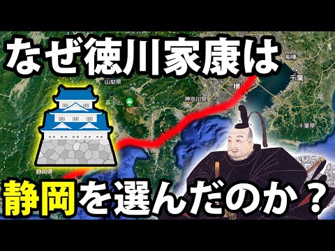 Exploring The Stronghold Of Japan's Most Powerful Shogun, Tokugawa Ieyasu