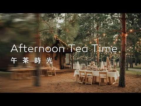 午茶音樂Tea Time Music｜溫馨的聖誕森林派對 A Cozy Christmas Forest Party