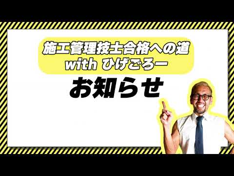 公式LINE＆YouTubeメンバーシップ始めました！[告知動画]