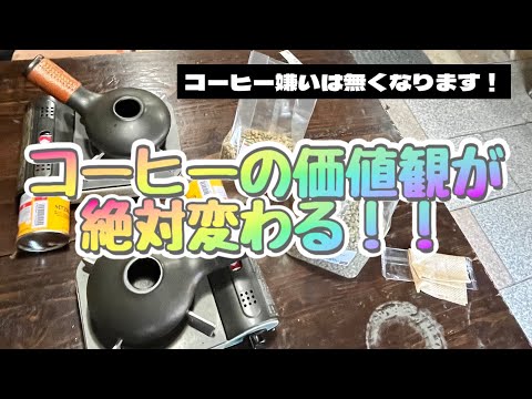 ロードバイクで行く！凄いお店！