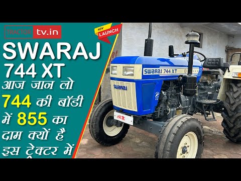 Swaraj 744 XT New Model Review Tractor Video #tractortv1 #Tractortv #swaraj744xt #swarajtractor