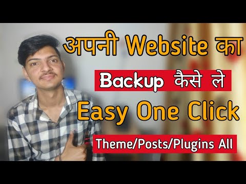 One Click Easy Backup of Your Website Posts, Theme, Plugins | How to take backup of Your Website