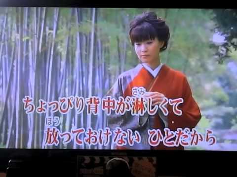 山本智子 炎の川