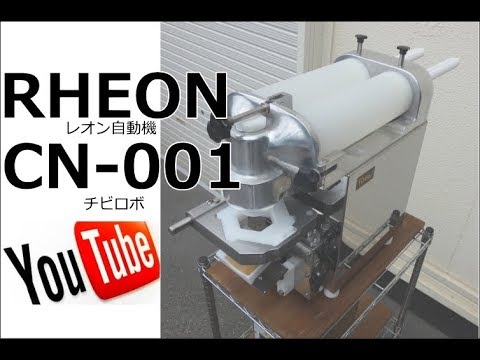 食品機械プロツール：RHEON　CN001　チビロボ　最終動作テスト