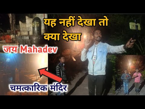 यहां मनोकामना पूर्ण होती है | शनि देव मंदिर किरंदुल || Kirandul Ram Mandir Shani Dev | ASHWANI VLOGS