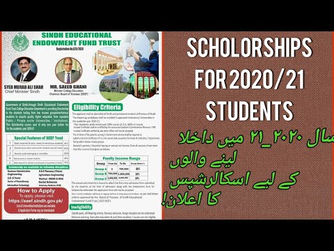 SCHOLORSHIPS FOR 2020/21 STUDENTS/ HURRY UP APPLY BEFORE LAST DATE