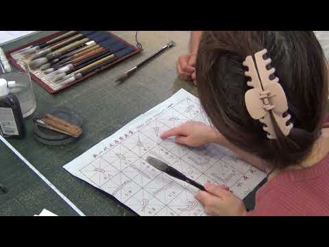 Chinese Calligraphy Workshop with Victoria: Tools and Fundamental Strokes 2/3