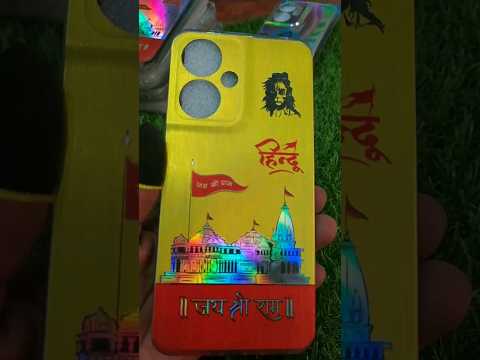 Most Important Jay Shree Ram Mobile Phone Cover #short #shortfeed #jayshreeram