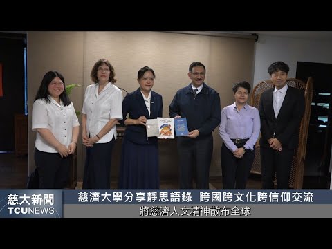 慈大新聞- 慈大教師參與瓜國書本翻譯 10/6大使親自參訪交流