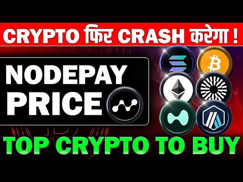 Nodepay Price Reveal 🚀 ｜ Will Market Crash ？ Top Crypto To Buy ｜ Crypto News ｜ Cryptocurrency