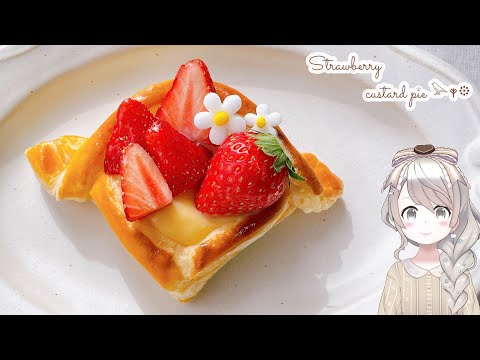 【レンジで簡単カスタード！】冷凍パイシートでいちごカスタードパイの作り方♡How to make strawberry custard cream pie