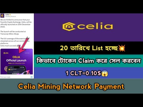 Celia Mining Network Listng & Withdraw Offer 2024। Exchange,Nft । CLT Listing Soon News,Stb