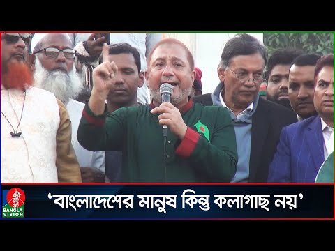 বাংলাদেশ নিয়ে খেলবেন না, মোদীকে বিএনপি নেতার হুঁশিয়ারি | BNP | Banglavision News