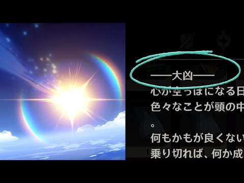 【原神】綾華って紫色だったかな？ver3.5後半ガチャ結果