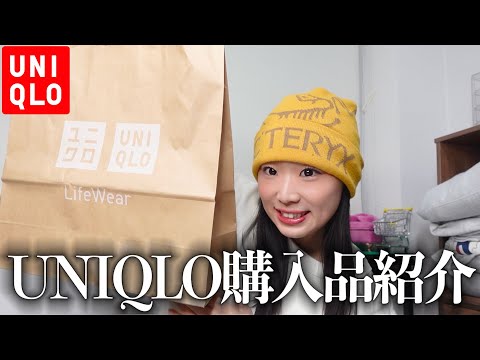 UNIQLO春服がおすすめすぎる【UNIQLO購入品/メンズライク/ファッション/春服/メンズ】