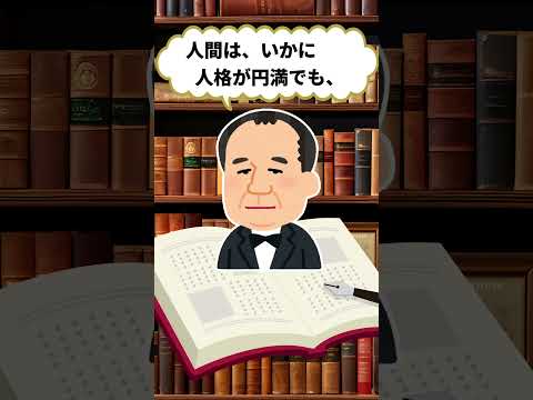 「渋沢栄一のぶっ飛んだ雑学３選」 #渋沢栄一 #新一万円札