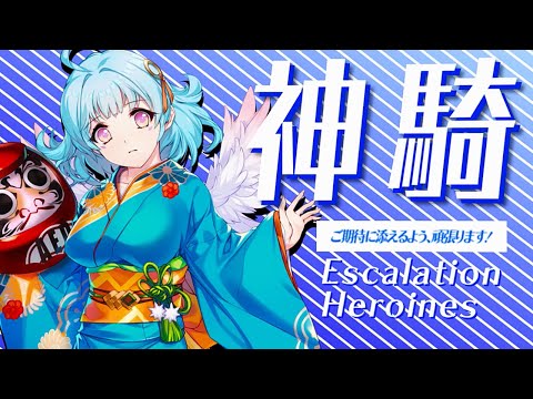 【超昂大戦キャラPV】正月ポラリス