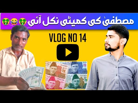 Mustafa Ki Comety Nikal i 🤑 || Sab Khush 😁 || Vlog No 14