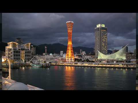 【神戸港クルーズ船 コンチェルト】神戸旅行　トワイライト・クルーズ　ポートタワー　モザイク