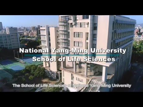 Introduction of School of Life Sciences | NYMU 國立陽明大學生命科學院