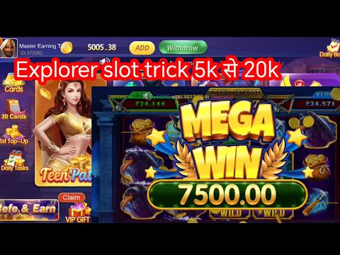 Explorer slot trick today 5k से 20k / Explorer slot tricks / Teenpatti master Explorer slot tricks