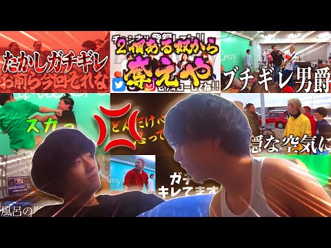 【レイクレ】動画とか関係なくガチで喧嘩する奴ら #レイクレ好きやねん