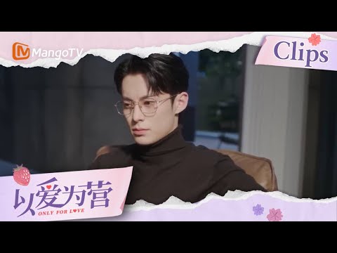 【ENG SUB】He's waiting for her message 时宴一直在等郑书意消息😍  | Only for Love 以爱为营