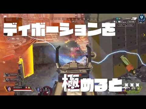 【恐怖】ディボーションを極めると…#shorts