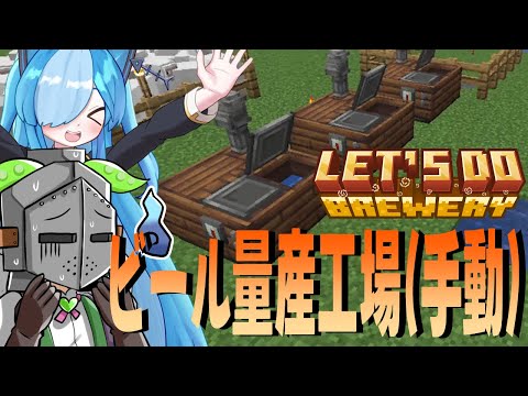 【Minecraft】冒険者稼業は金次第!? #3【Mine and Slash】【マイスラ】