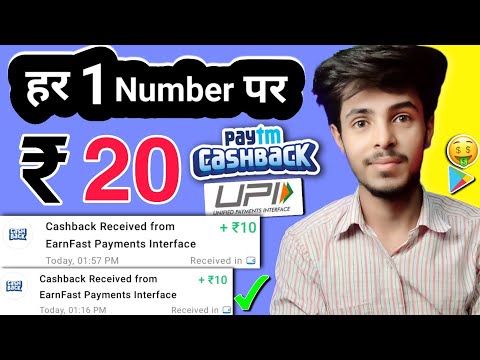 Earning App 2023 Today | Free Paytm Cash | Earning App Today | New Earning App Today