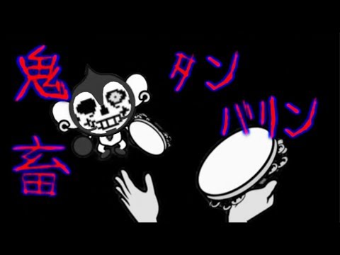 【ネタ】Megalovania / UNDERTALE