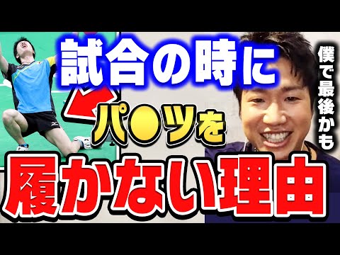 【ひろゆき×水谷隼】卓球の時にパンツを履かない理由は…【ひろゆき 切り抜き 質問ゼメナール ノーパン スポーツ 卓球 水谷隼】