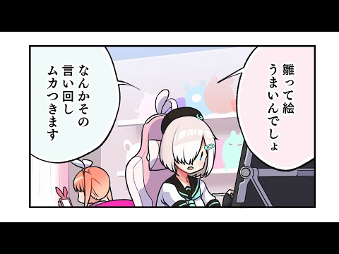 電音部コミックムービー「ハラジュクエリア」第9話