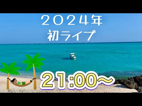 ５６歳　オッサンの独り言・生配信！