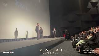 Director Nag Ashwin at Kalki 2898 AD Premiere in Japan 🇯🇵 | Prabhas | Nag Ashwin | Vyjayanthi Movies