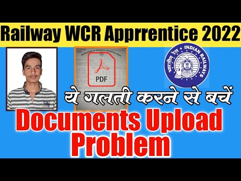 Railway WCR Apprrentic 2022 Documents Upload Problem | Railway WCR Photo Upload Problem Solved