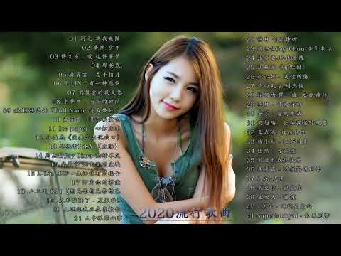 3小時50首特選最佳抒情歌棉子|Mojito - Jay Chou 周杰倫、少年 - 夢然 , 芒種、那女孩對我說、,心如止水,說好不哭、勇气|G.E.M.鄧紫棋、周興哲、林俊傑